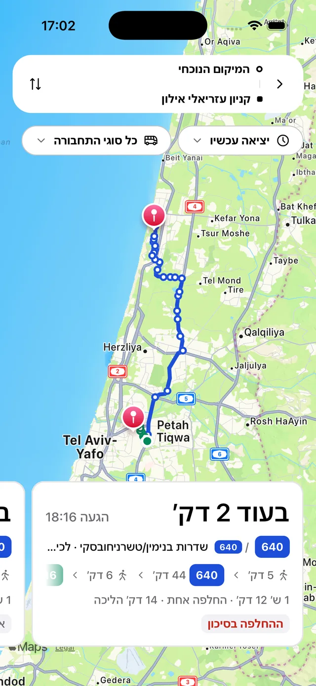 תכנון נסיעה עם מסלול על המפה, זמני יציאה והגעה, קטעי הליכה ואזהרה על החלפה בסיכון